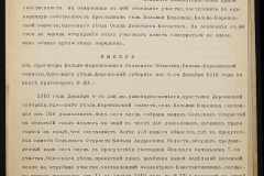 0152-001-1430-006