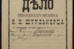 0152-001-1431-001