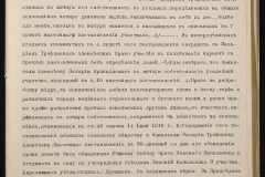 0152-001-1431-006