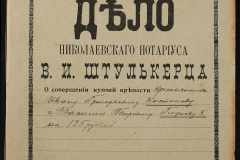 0152-001-1432-001