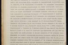 0152-001-1432-007