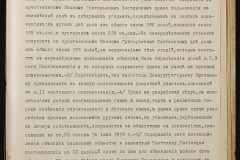 0152-001-1432-008