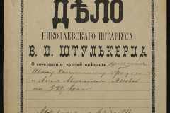 0152-001-1433-001