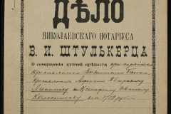 0152-001-1434-001