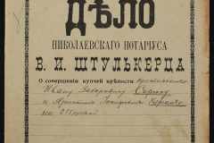 0152-001-1435-001