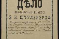 0152-001-1436-001
