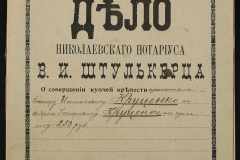 0152-001-1437-001