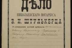 0152-001-1439-001