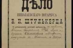 0152-001-1440-001
