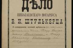 0152-001-1441-001