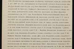 0152-001-1441-015