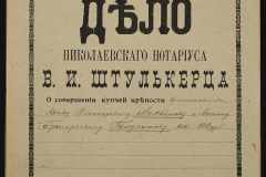 0152-001-1443-001