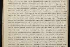 0152-001-1443-006
