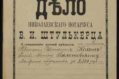 0152-001-1444-001