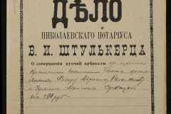 0152-001-1447-001