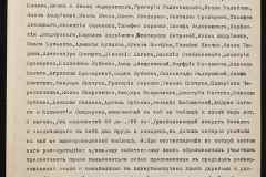 0152-001-1447-014