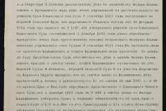 0152-001-1447-018