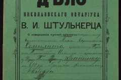 0152-001-1448-001