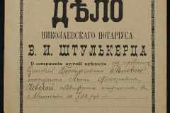 0152-001-1450-001