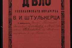 0152-001-1451-001
