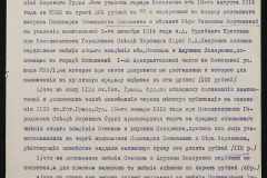 0152-001-1451-005
