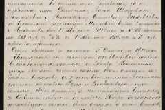 0152-001-1451-007