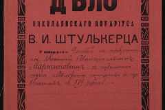 0152-001-1452-001