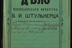 0152-001-1454-001