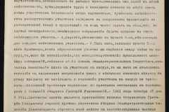 0152-001-1454-008