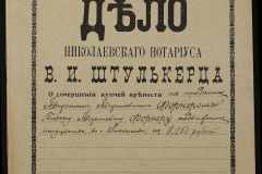 0152-001-1455-001