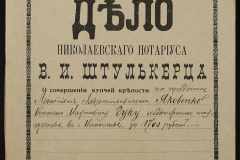 0152-001-1456-001