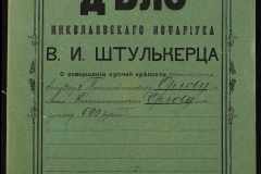 0152-001-1457-001