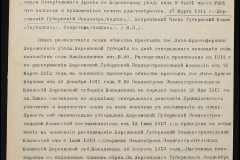 0152-001-1457-006