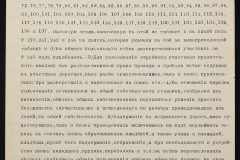 0152-001-1457-007