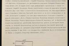0152-001-1457-008