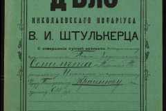 0152-001-1458-001
