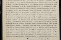 0152-001-1458-008