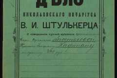0152-001-1459-001