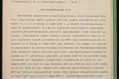0152-001-1459-004