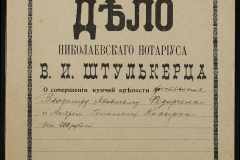 0152-001-1460-001