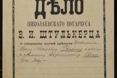 0152-001-1462-001