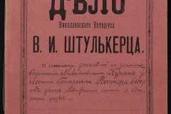 0152-001-1463-001