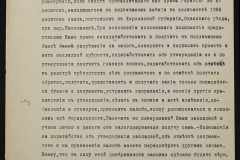 0152-001-1463-006