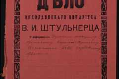 0152-001-1464-001