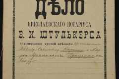 0152-001-1465-001