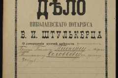 0152-001-1466-001