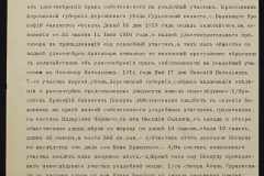 0152-001-1466-006