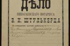 0152-001-1467-001