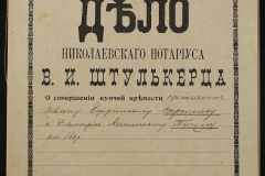 0152-001-1468-001