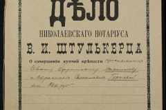 0152-001-1469-001